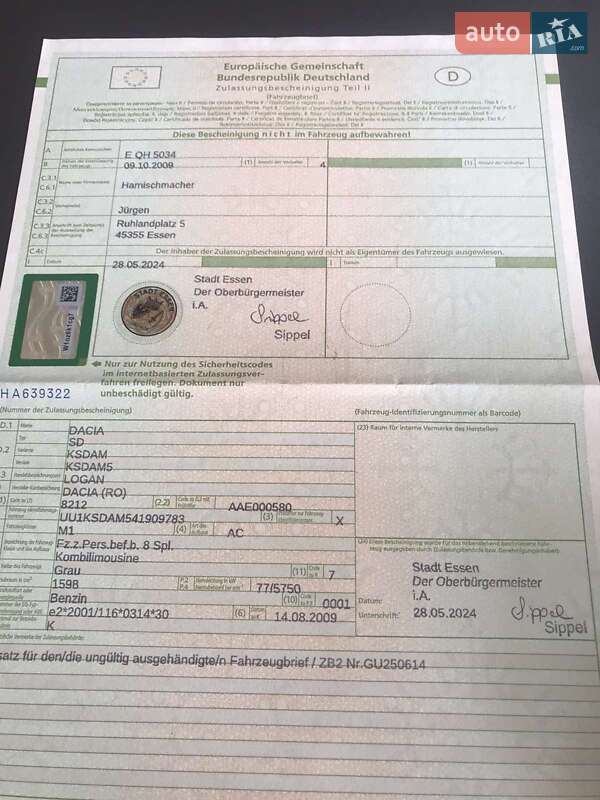 Універсал Dacia Logan MCV 2010 в Ніжині