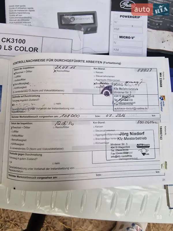 Универсал Dacia Logan MCV 2011 в Полтаве документ 8 фото Универсал Dacia Logan MCV 2011 в Полтаве документ