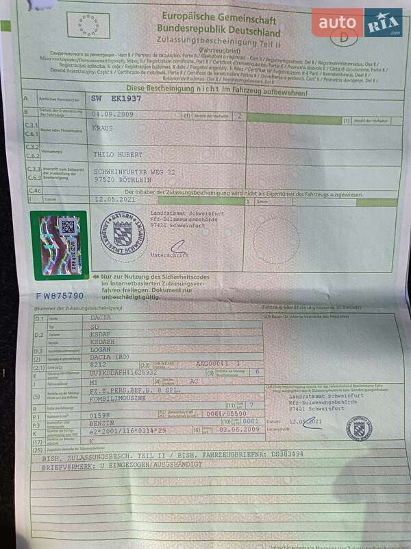 Универсал Dacia Logan MCV 2009 в Ромнах фото 37 Универсал Dacia Logan MCV 2009 в Ромнах