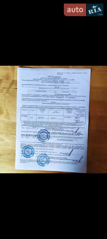 Універсал Dacia Logan MCV 2010 в Кам'янець-Подільському документ 2 фото Універсал Dacia Logan MCV 2010 в Кам'янець-Подільському документ