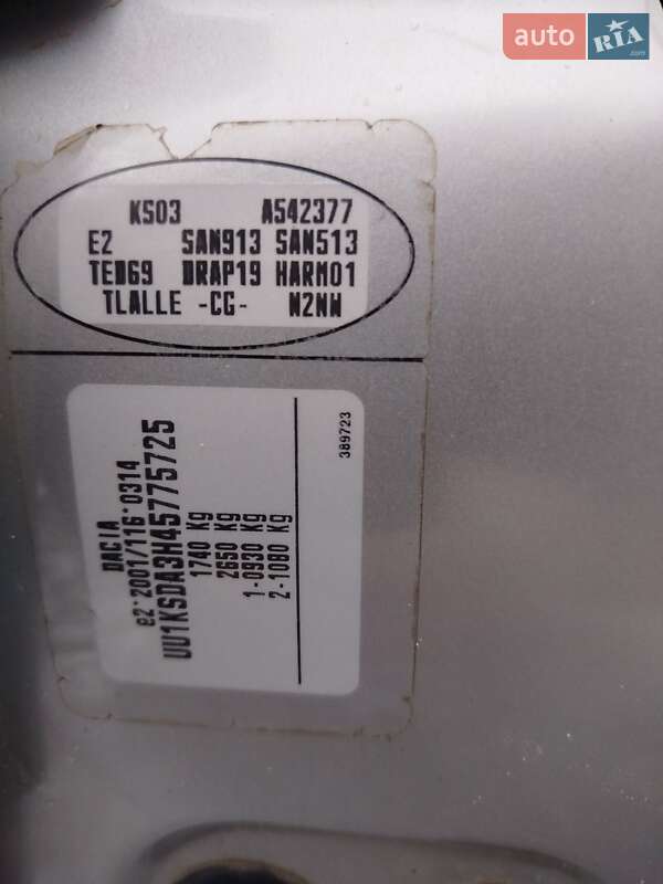 Универсал Dacia Logan MCV 2011 в Путивле