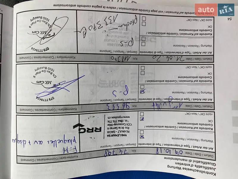 Универсал Dacia Logan MCV 2016 в Ровно документ