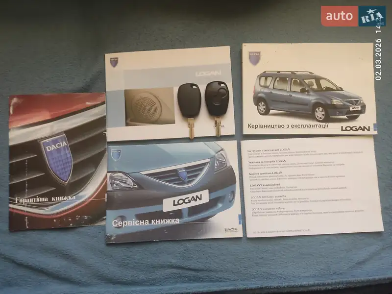 Универсал Dacia Logan MCV 2008 в Киеве документ 2 фото Универсал Dacia Logan MCV 2008 в Киеве документ