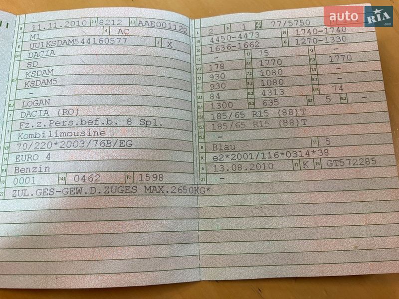 Седан Dacia Logan MCV 2010 в Ивано-Франковске