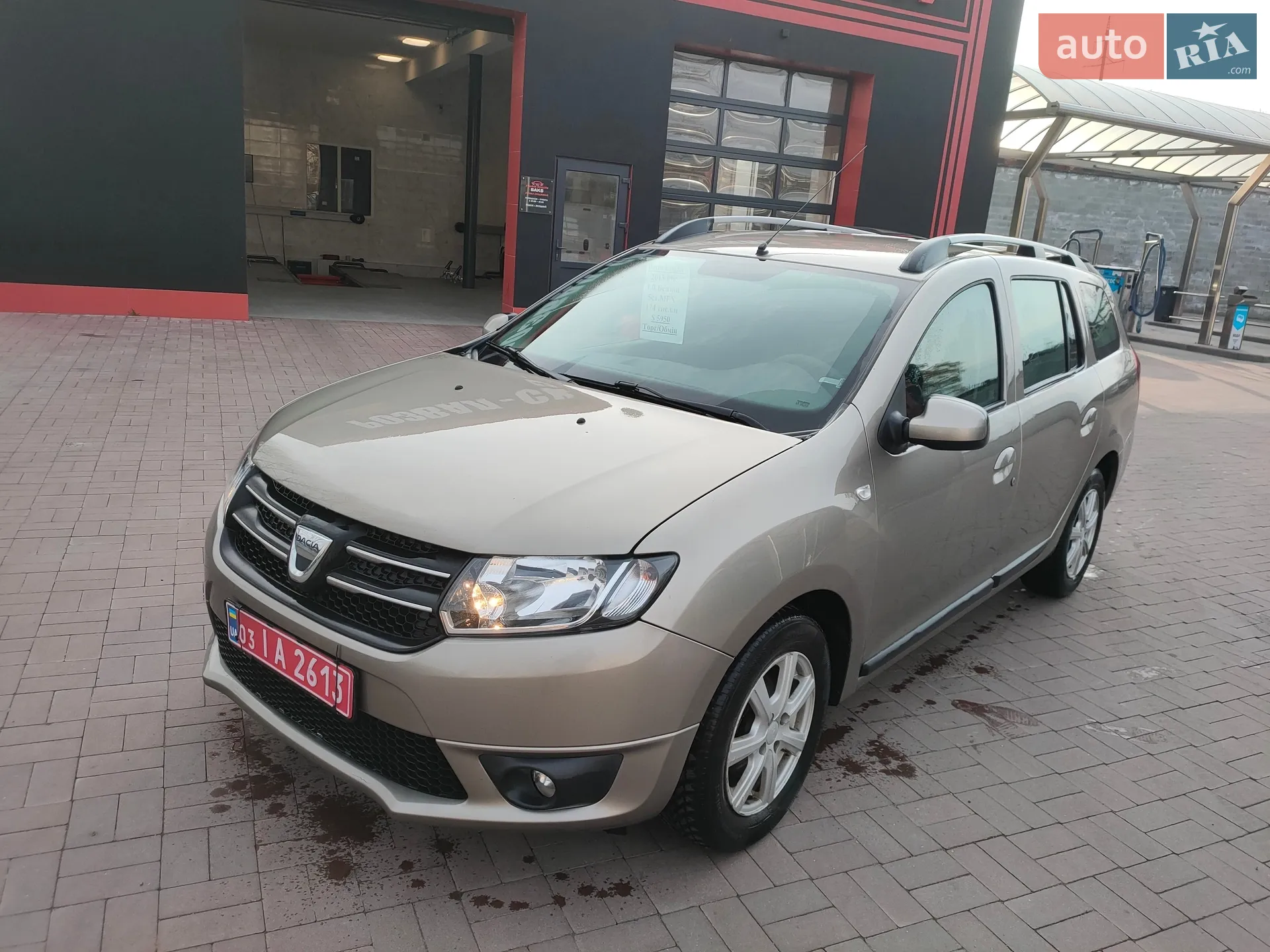 2015 Dacia Logan - мініатюра 11