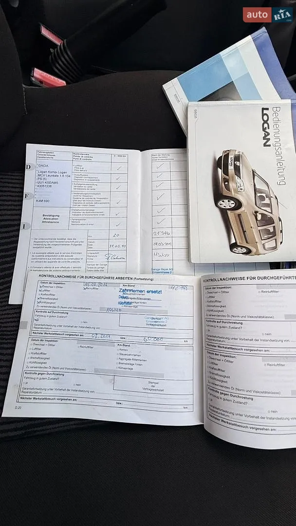 2010 Dacia Logan - мініатюра 67