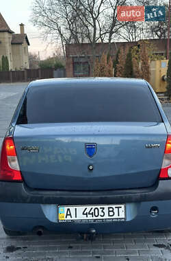 Седан Dacia Logan 2008 в Полтаве