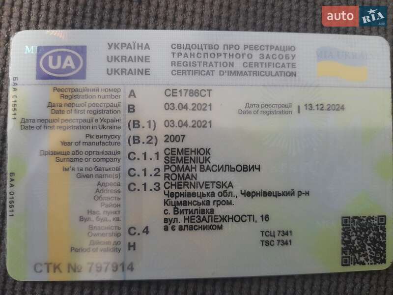 Седан Dacia Logan 2007 в Косове фото 3 Седан Dacia Logan 2007 в Косове