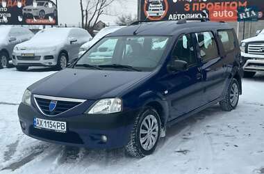 Седан Dacia Logan 2008 в Харькове