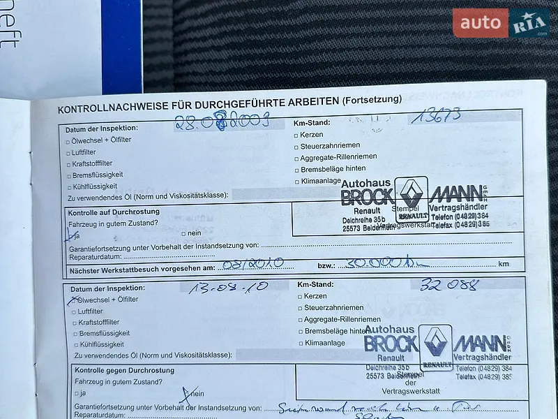 Седан Dacia Logan 2009 в Козове документ
