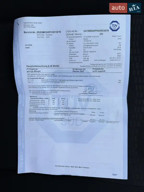 Внедорожник / Кроссовер Dacia Sandero StepWay 2010 в Владимире документ 7 фото Внедорожник / Кроссовер Dacia Sandero StepWay 2010 в Владимире документ