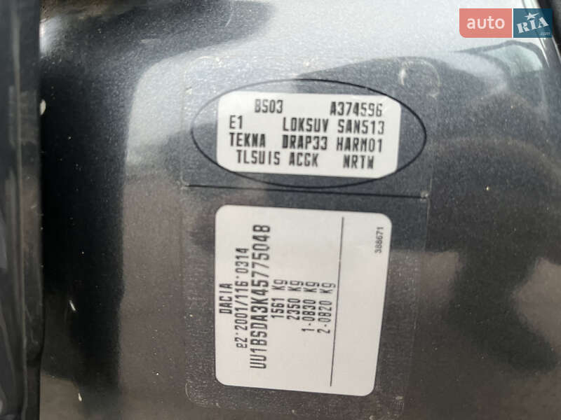 Внедорожник / Кроссовер Dacia Sandero StepWay 2011 в Радивилове фото 69 Внедорожник / Кроссовер Dacia Sandero StepWay 2011 в Радивилове