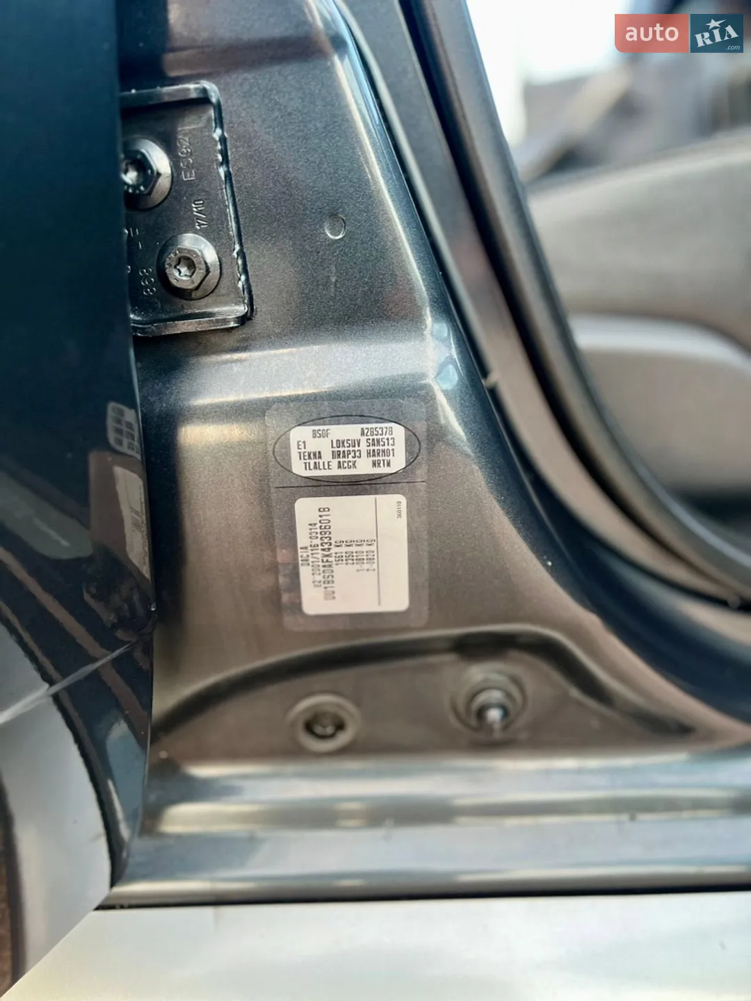 2011 Dacia Sandero - мініатюра 35