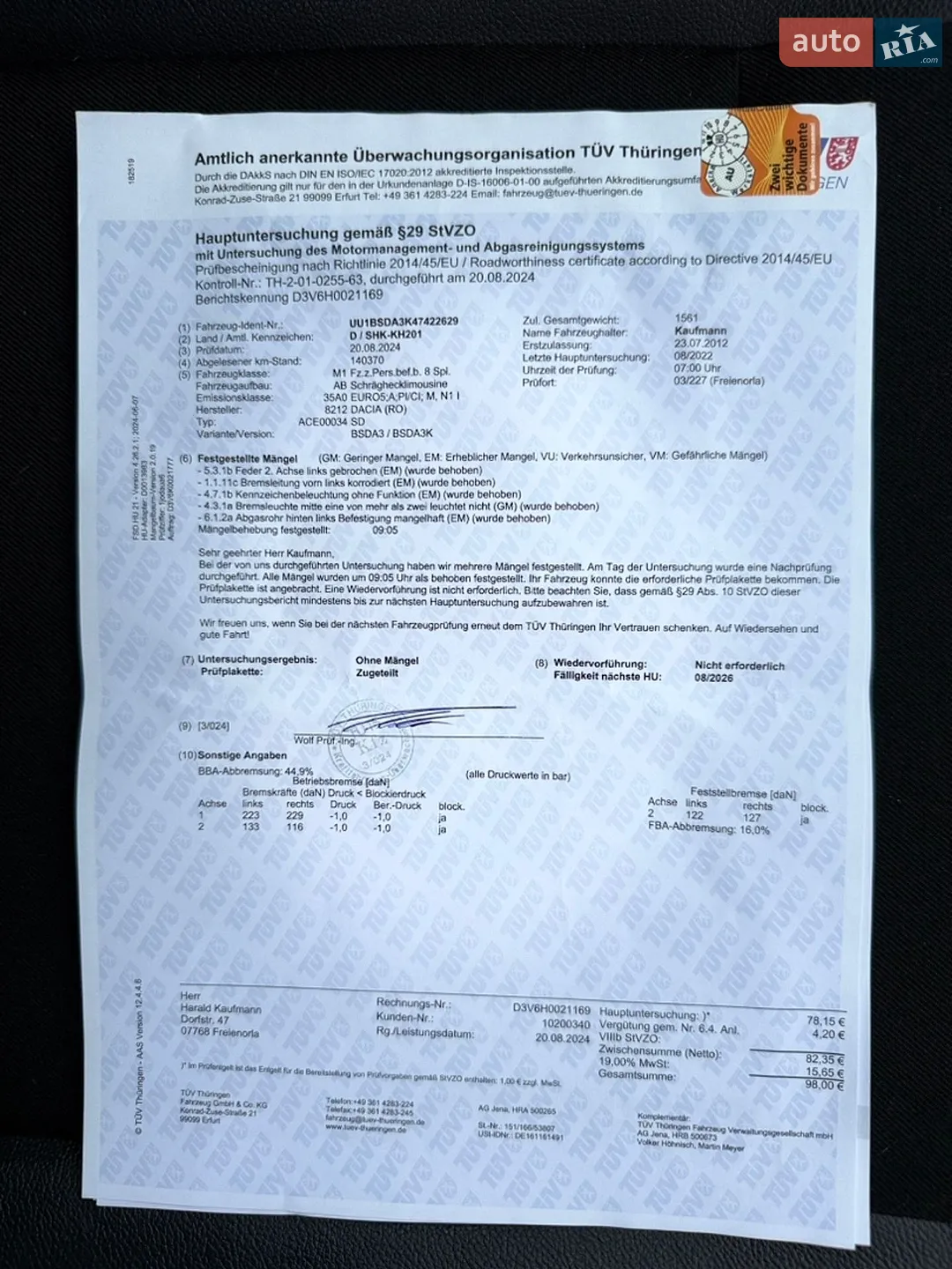 2012 Dacia Sandero - мініатюра 132