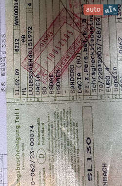 Хетчбек Dacia Sandero 2009 в 