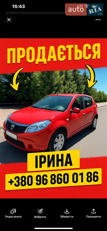 Dacia Sandero 2010