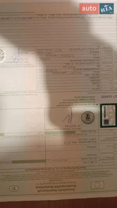 Хэтчбек Dacia Sandero 2010 в Самборе документ 5 фото Хэтчбек Dacia Sandero 2010 в Самборе документ