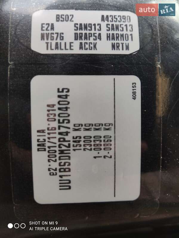 Хэтчбек Dacia Sandero 2012 в Немирове