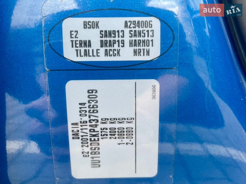 Хэтчбек Dacia Sandero 2010 в Луцке