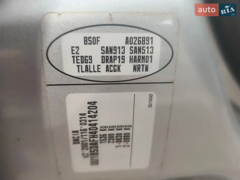 Dacia Sandero 2008 VIN UU1BSDAFH40414204 фото оголошення 2 з 48