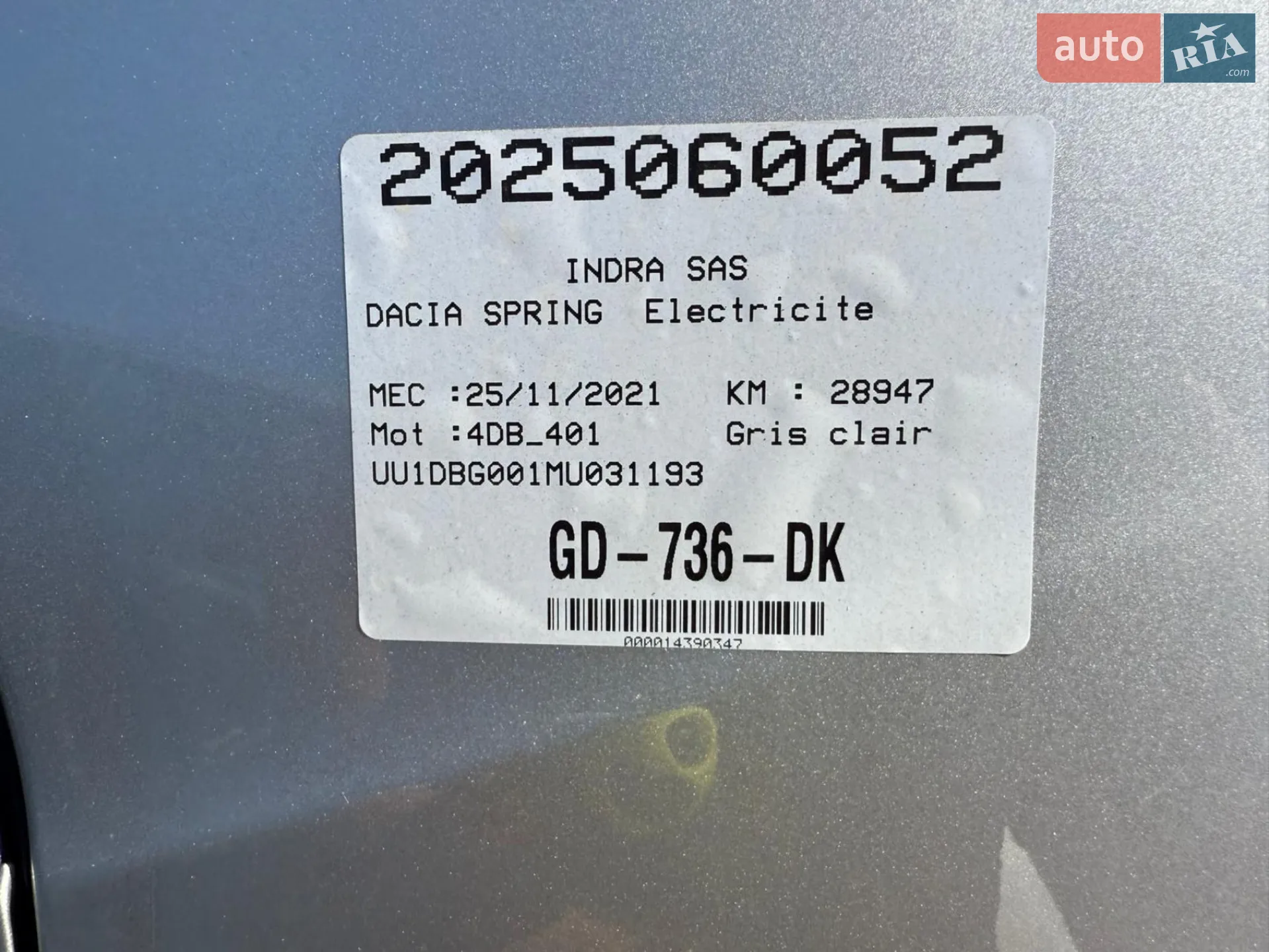 2021 Dacia Spring - мініатюра 18