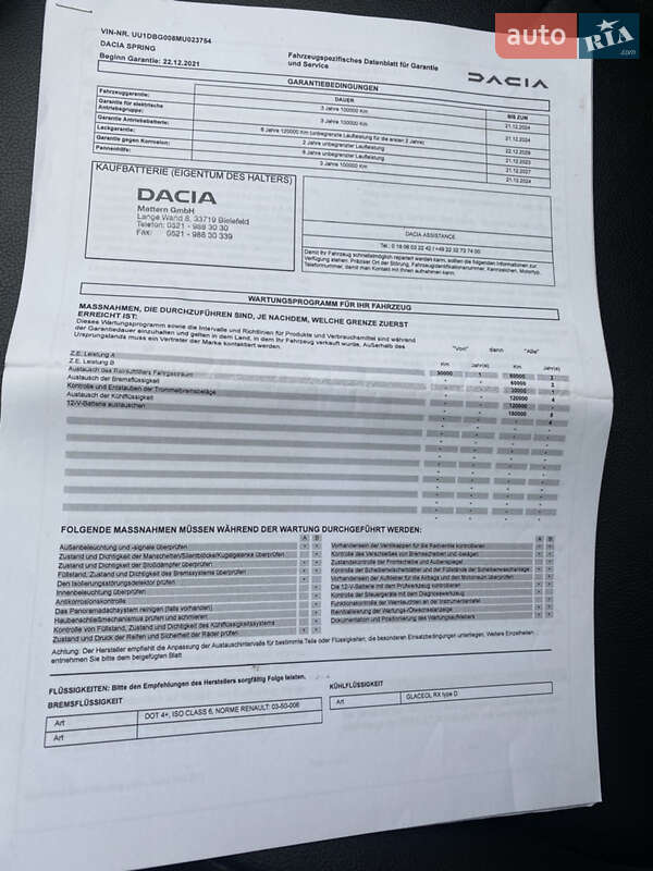 Внедорожник / Кроссовер Dacia Spring 2021 в Виннице