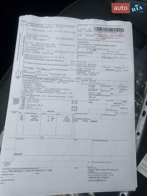 Внедорожник / Кроссовер Dacia Spring 2022 в Выгоде фото 31 Внедорожник / Кроссовер Dacia Spring 2022 в Выгоде