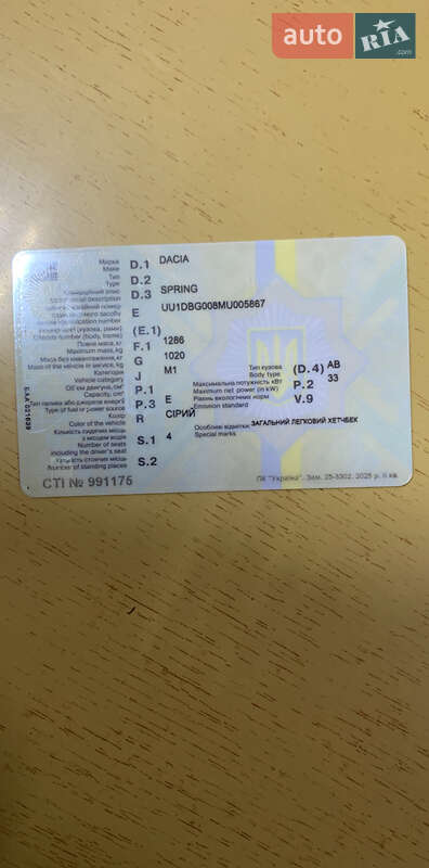 Позашляховик / Кросовер Dacia Spring 2020 в Чорткові