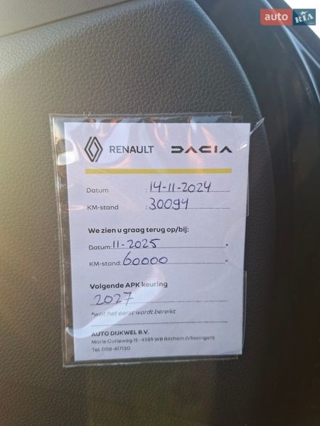 Позашляховик / Кросовер Dacia Spring 2023 в Глибокій фото 13 Позашляховик / Кросовер Dacia Spring 2023 в Глибокій