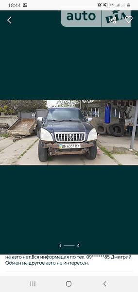 Dadi Shuttle