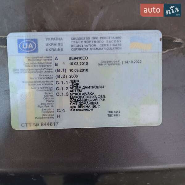 Седан Dadi Shuttle 2008 в Николаеве фото 17 Седан Dadi Shuttle 2008 в Николаеве