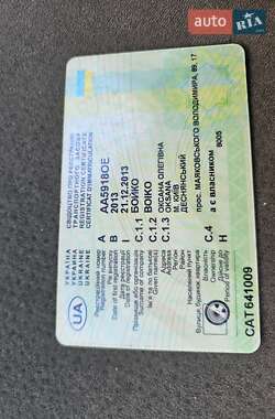 Седан Daewoo Gentra 2013 в 