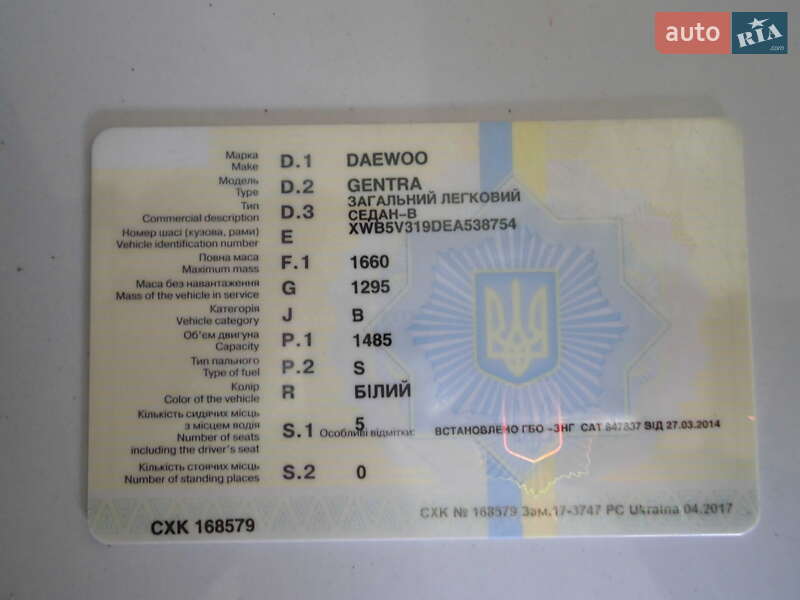 Седан Daewoo Gentra 2013 в Запоріжжі