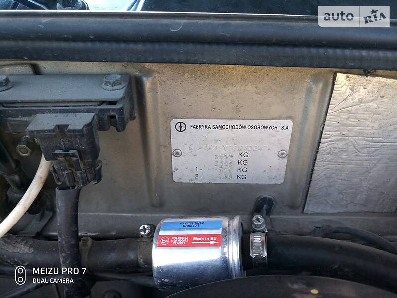 Хэтчбек Daewoo Lanos 2008 в Кропивницком