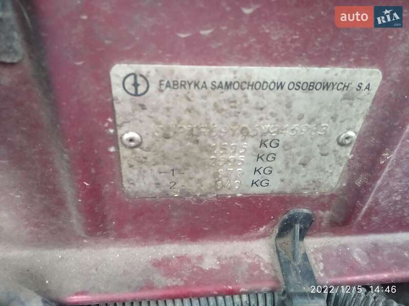 Седан Daewoo Lanos 2005 в Миколаєві