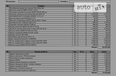 Седан Daewoo Lanos 2003 в Києві