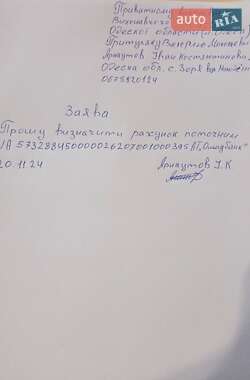 Седан Daewoo Lanos 2007 в Одессе