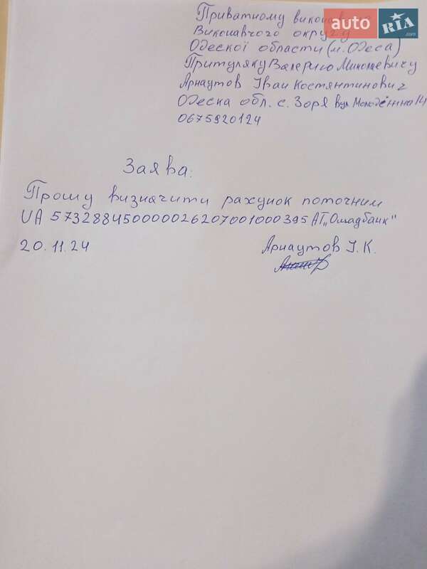 Седан Daewoo Lanos 2007 в Одессе