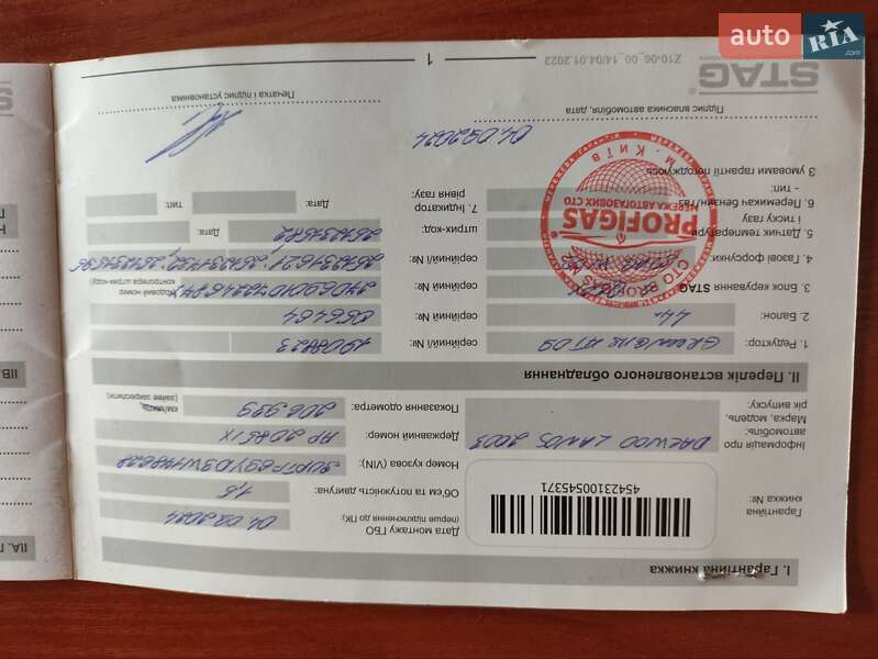 Седан Daewoo Lanos 2003 в 