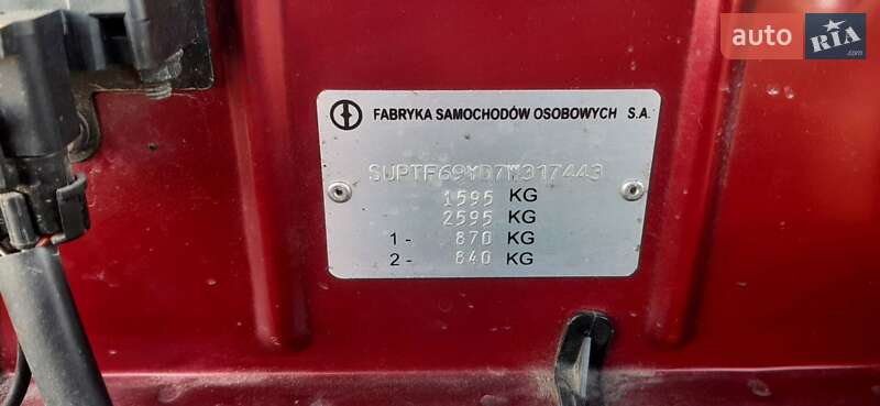 Седан Daewoo Lanos 2007 в Белой Кринице