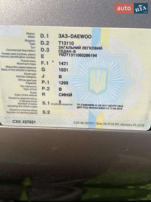 Седан Daewoo Lanos 2006 в Добромиле фото 5 Седан Daewoo Lanos 2006 в Добромиле