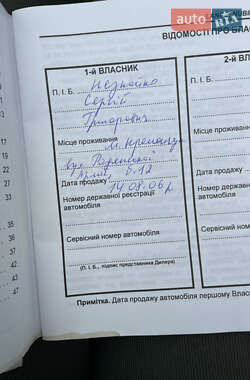 Седан Daewoo Lanos 2006 в 