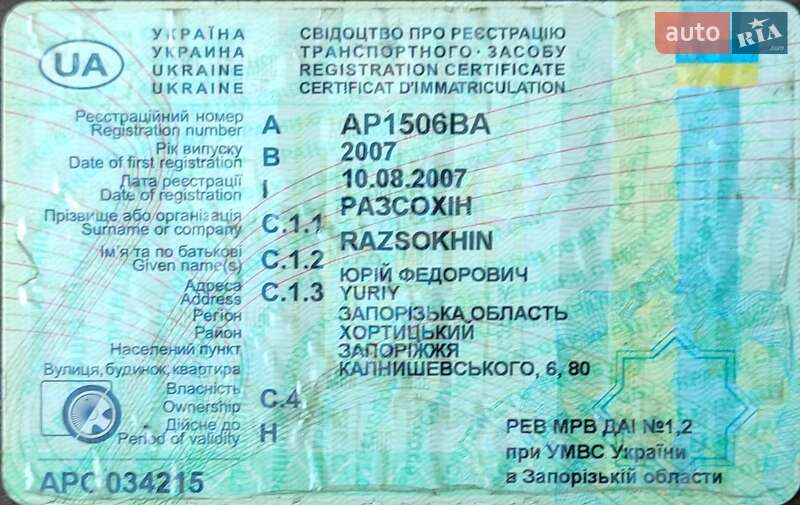 Седан Daewoo Lanos 2007 в Запорожье