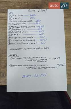 Седан Daewoo Lanos 2002 в 