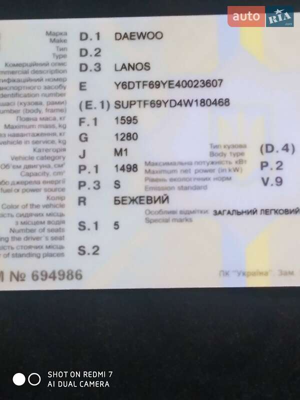 Седан Daewoo Lanos 2003 в Малині