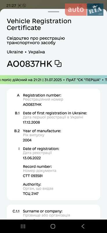 Седан Daewoo Lanos 2004 в Мукачево