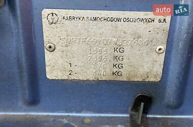 Седан Daewoo Lanos 2007 в 