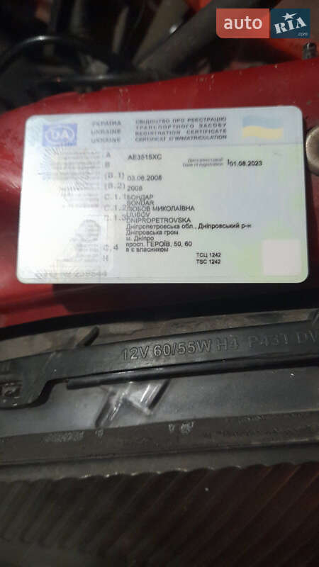 Седан Daewoo Lanos 2008 в Днепре