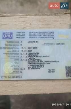 Седан Daewoo Lanos 2007 в 