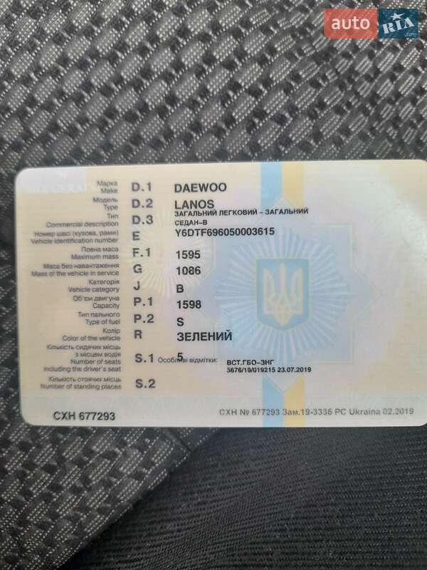 Седан Daewoo Lanos 2005 в Харкові фото 13 Седан Daewoo Lanos 2005 в Харкові